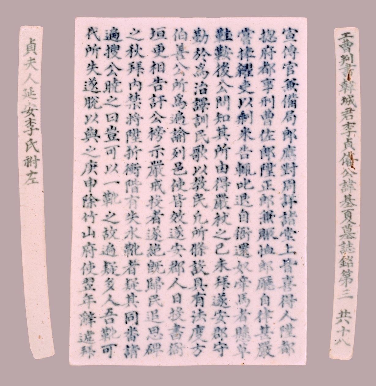 Epithet Plquis for Yi-hai, 1718. af Unbekannt