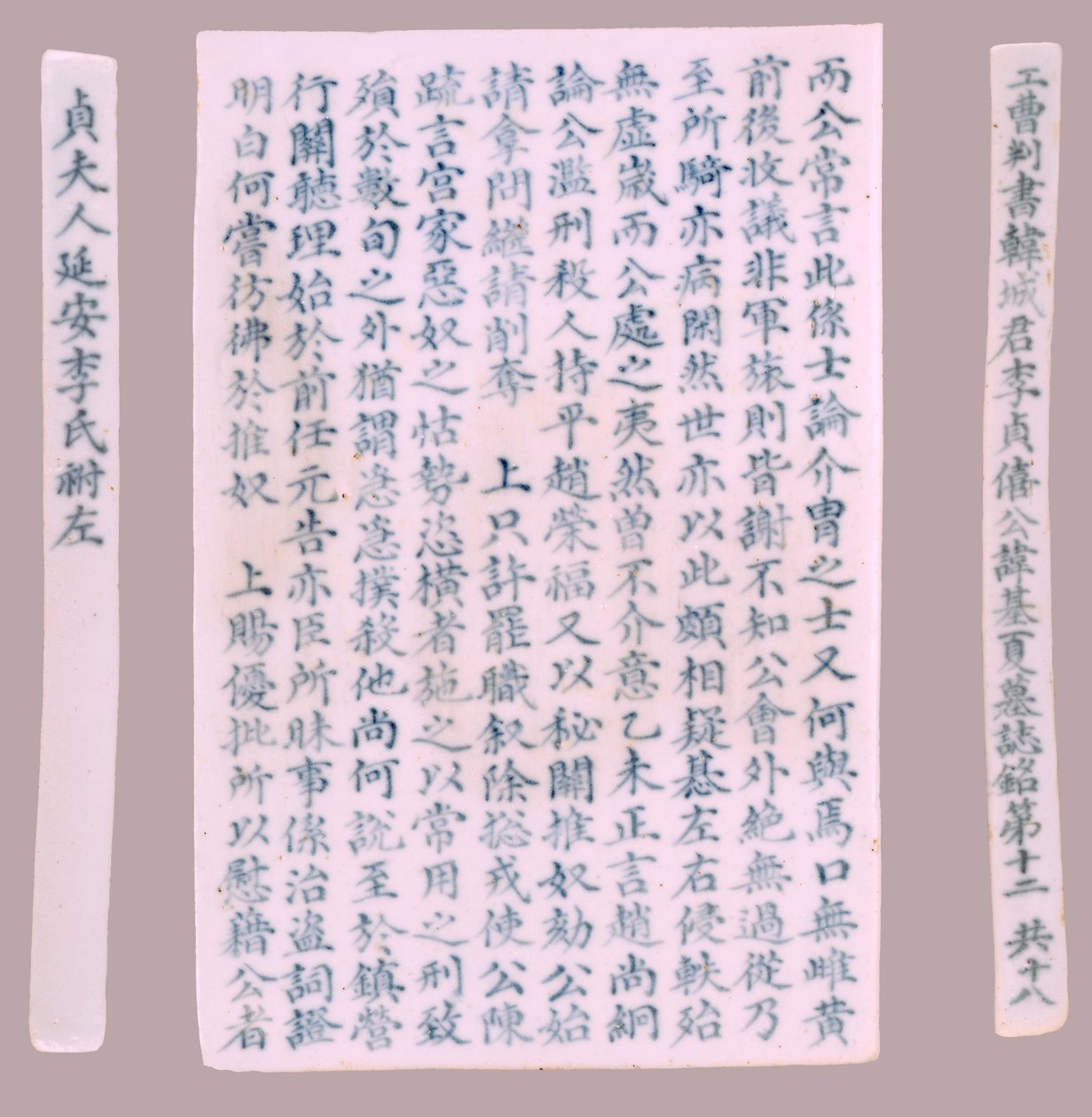 Epithet Plquis for Yi-hai, 1718. af Unbekannt