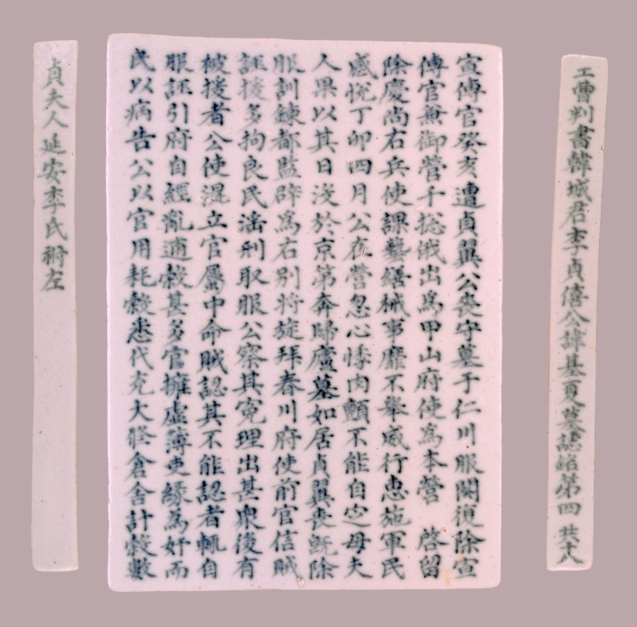 Epithet Plquis for Yi-hai, 1718. af Unbekannt