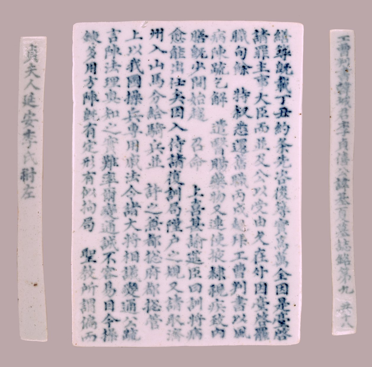 Epithet Plquis for Yi-hai, 1718. af Unbekannt