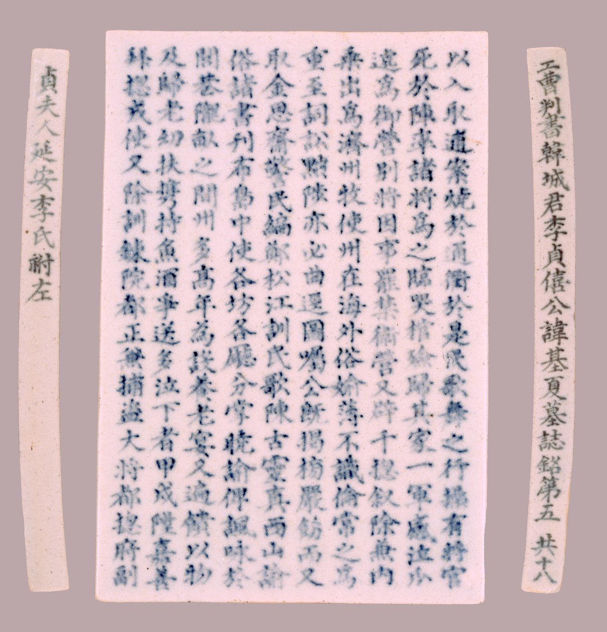 Epithet Plquis for Yi-hai, 1718. af Unbekannt