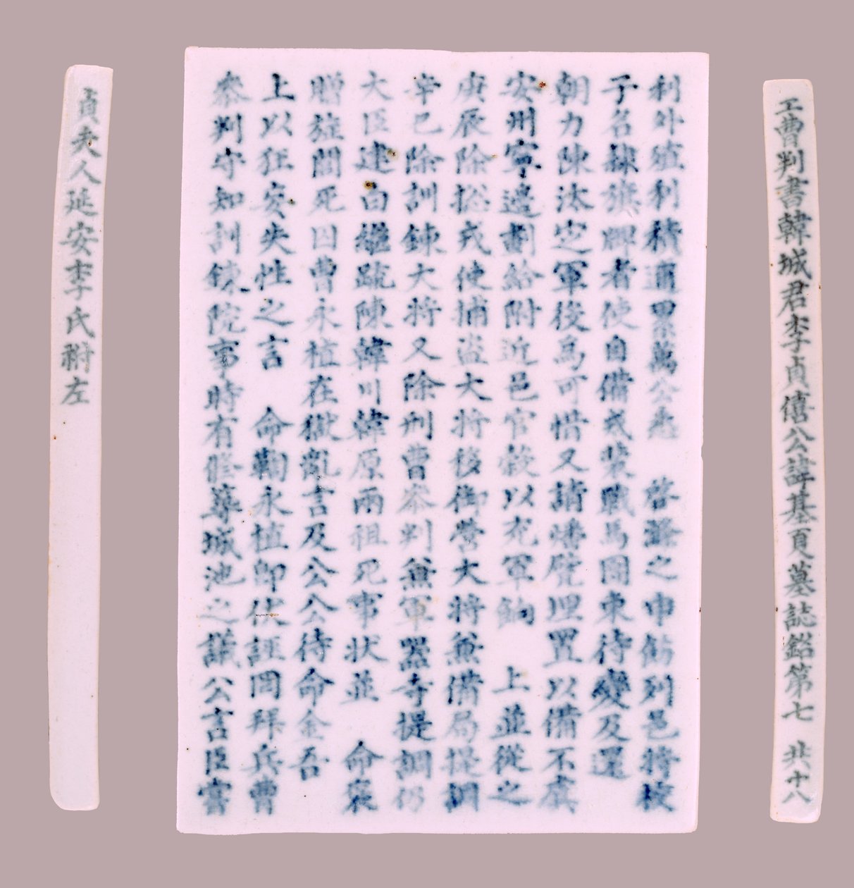 Epithet Plquis for Yi-hai, 1718. af Unbekannt