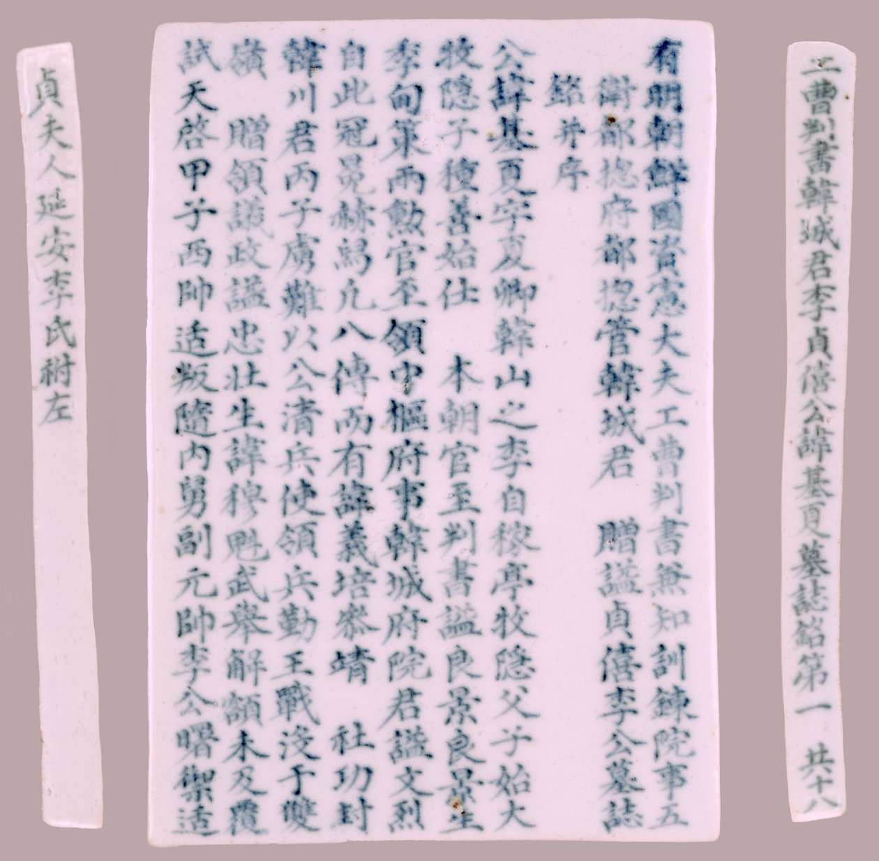 Epitafavler for Yi Gi-ha, 1718. af Unbekannt