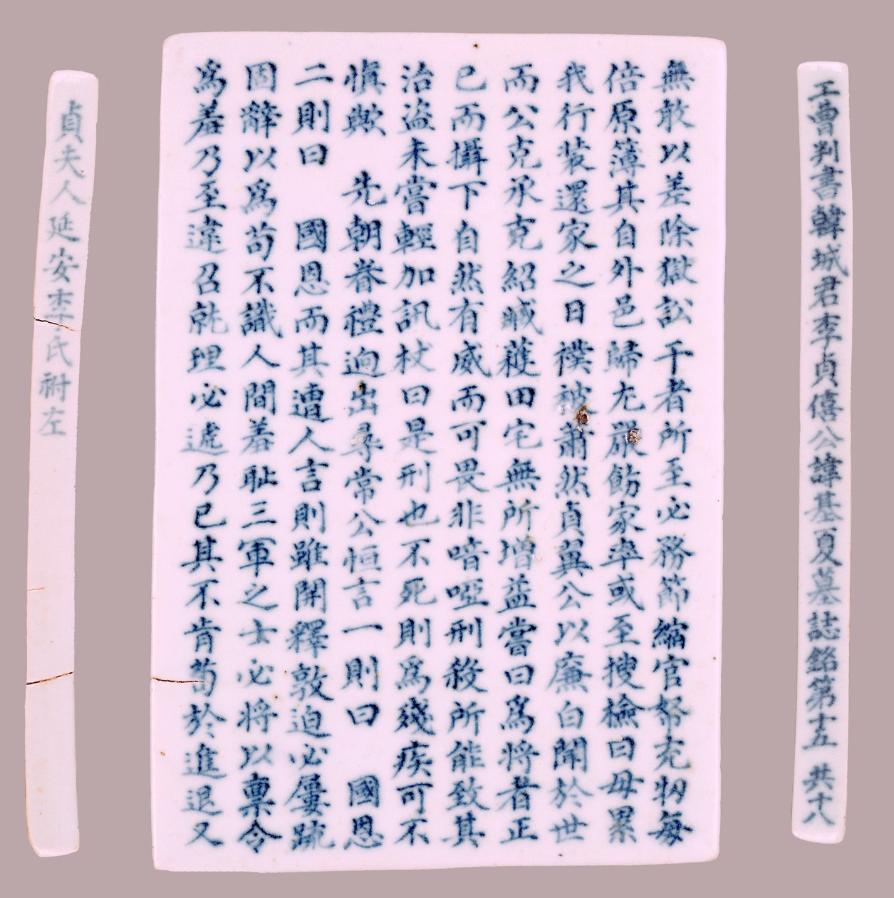 Epitafavler for Yi Gi-ha, 1718. af Unbekannt