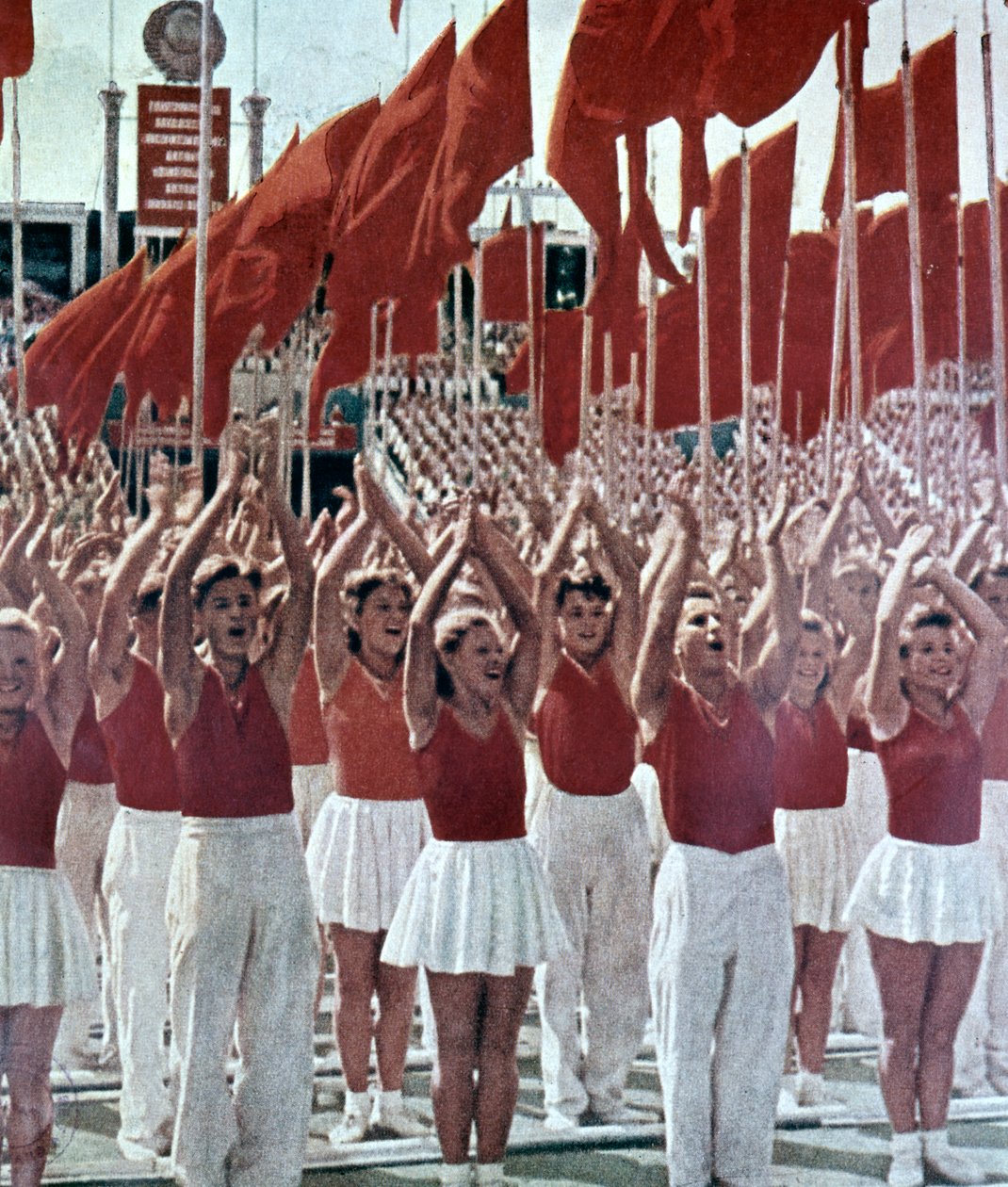 Ungdommens fest, 1950 af Unbekannt