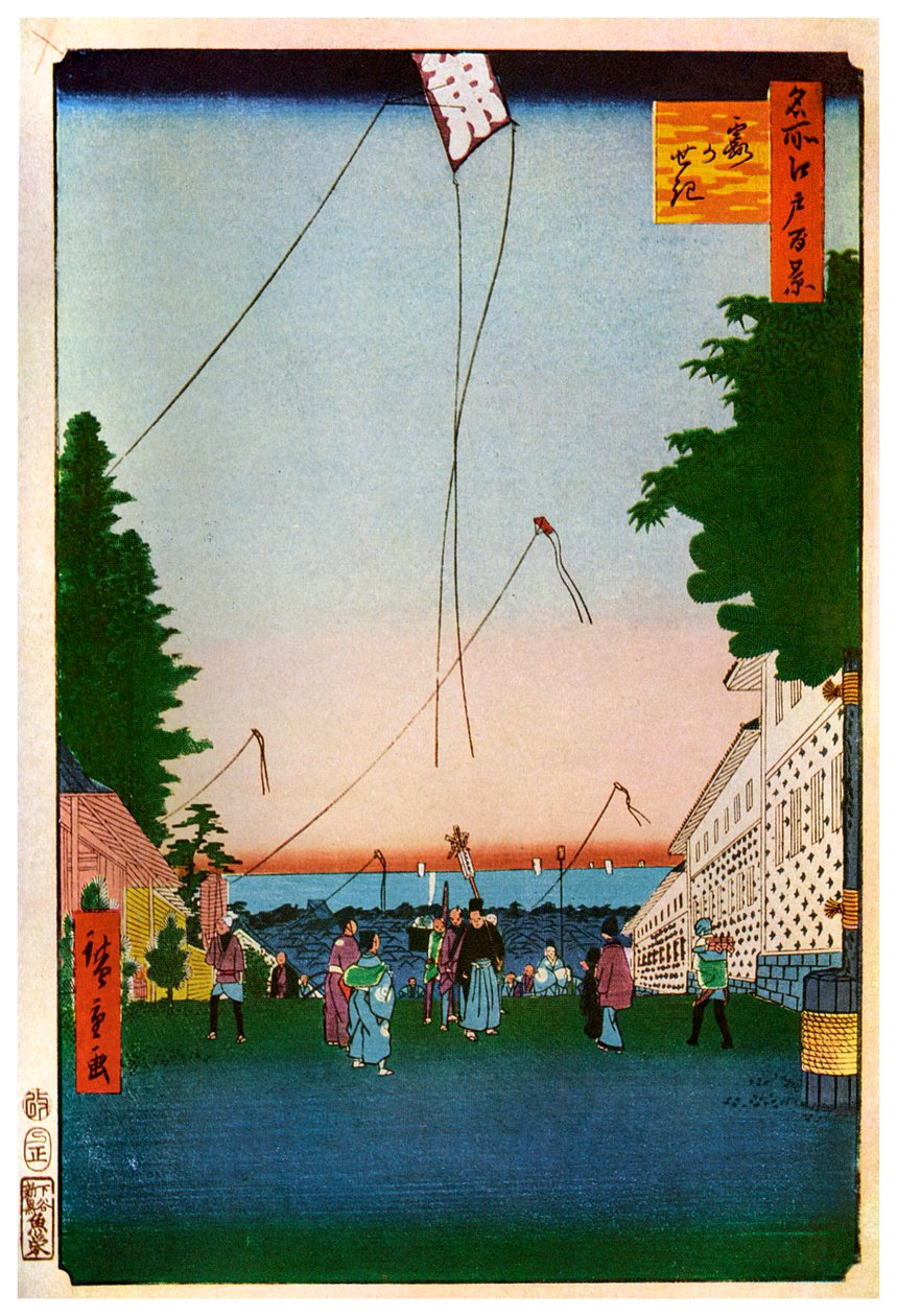 Flyvende drager, Japan, 1800-tallet 1956 af Unbekannt