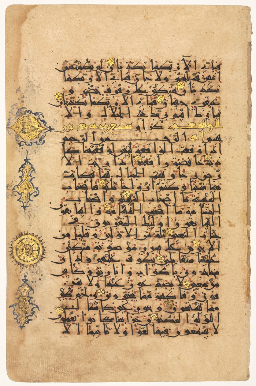 Folio fra en Koran, 1100-tallet. af Unbekannt