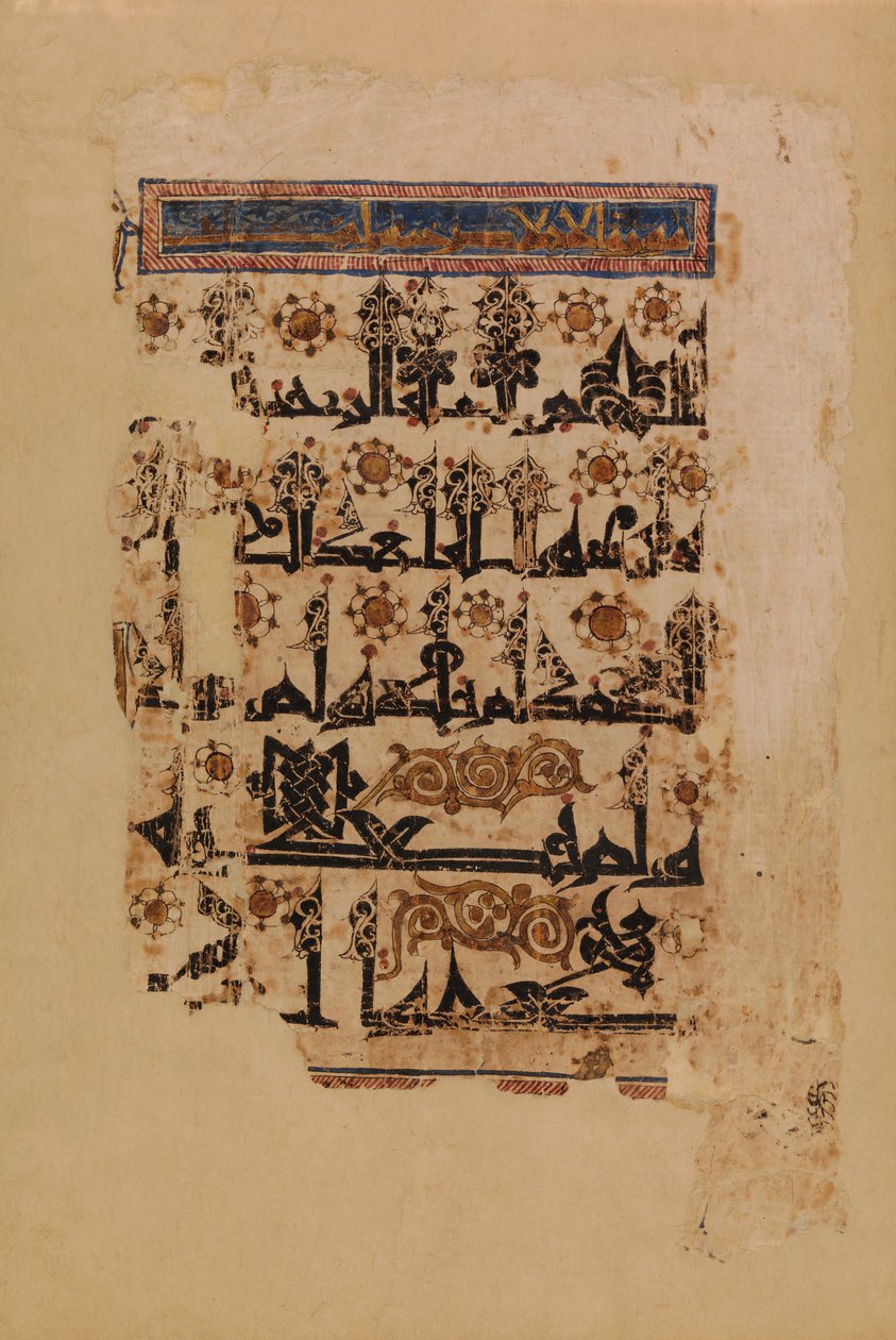 Folio fra et Koranmanuskript i Floriated Script, 11. århundrede. af Unbekannt