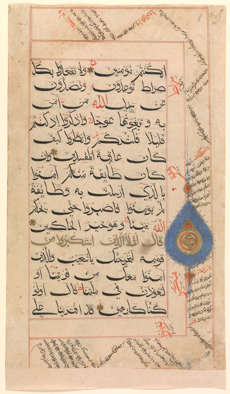 Folio fra et Koranmanuskript, sandsynligvis 1400-tallet. af Unbekannt