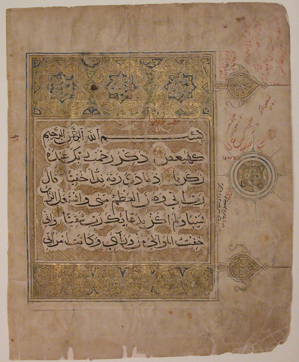 Folio fra et Koranmanuskript med vers fra Surat al-Maryam, 1300-tallet. af Unbekannt