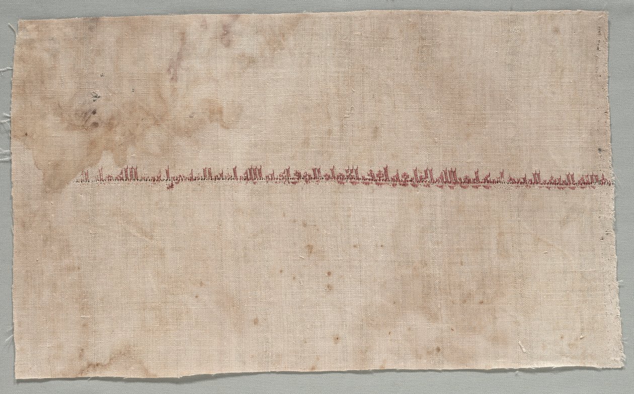 Fragment af en Tiraz, 908 - 932. af Unbekannt