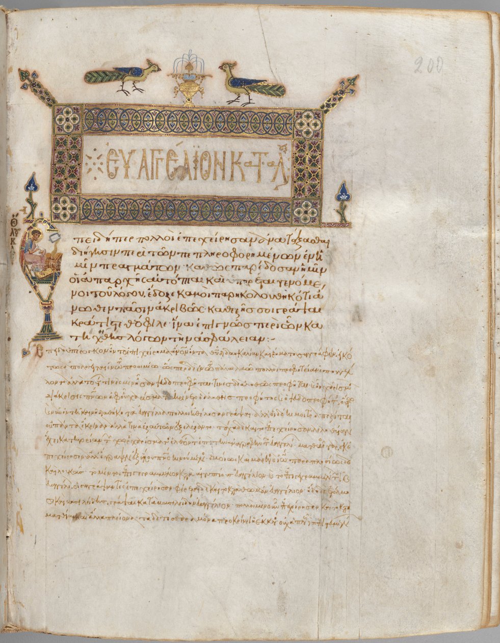 Evangeliebog med kommentarer: Portræt af Lukas, ca. 1000-1100. af Unbekannt
