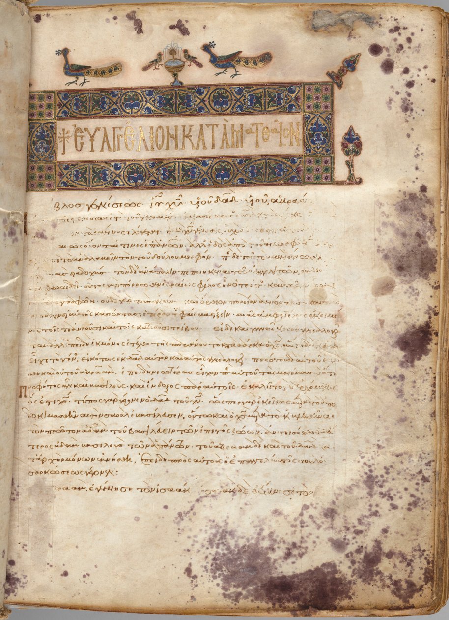 Evangeliebog med kommentarer: Portræt af Matthæus, ca. 1000-1100. af Unbekannt