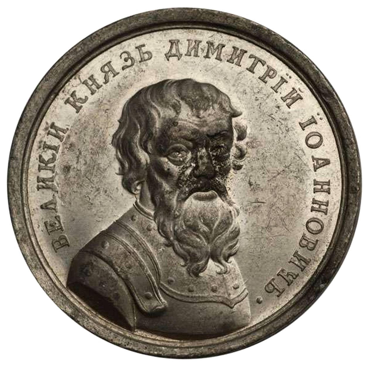 Storhertug Dmitry Donskoy fra Historical Medal Series, 1700-tallet af Unbekannt