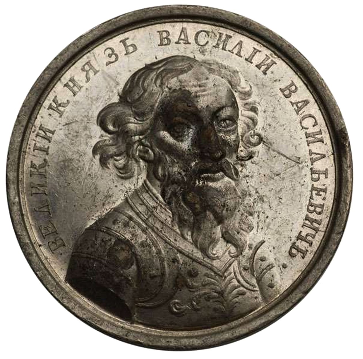Storprins Vasily II fra Historical Medal Series, 1700-tallet af Unbekannt