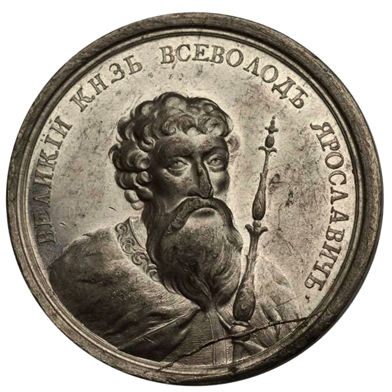 Storprins Vsevolod I Yaroslavich fra Historical Medal Series, 1700-tallet af Unbekannt