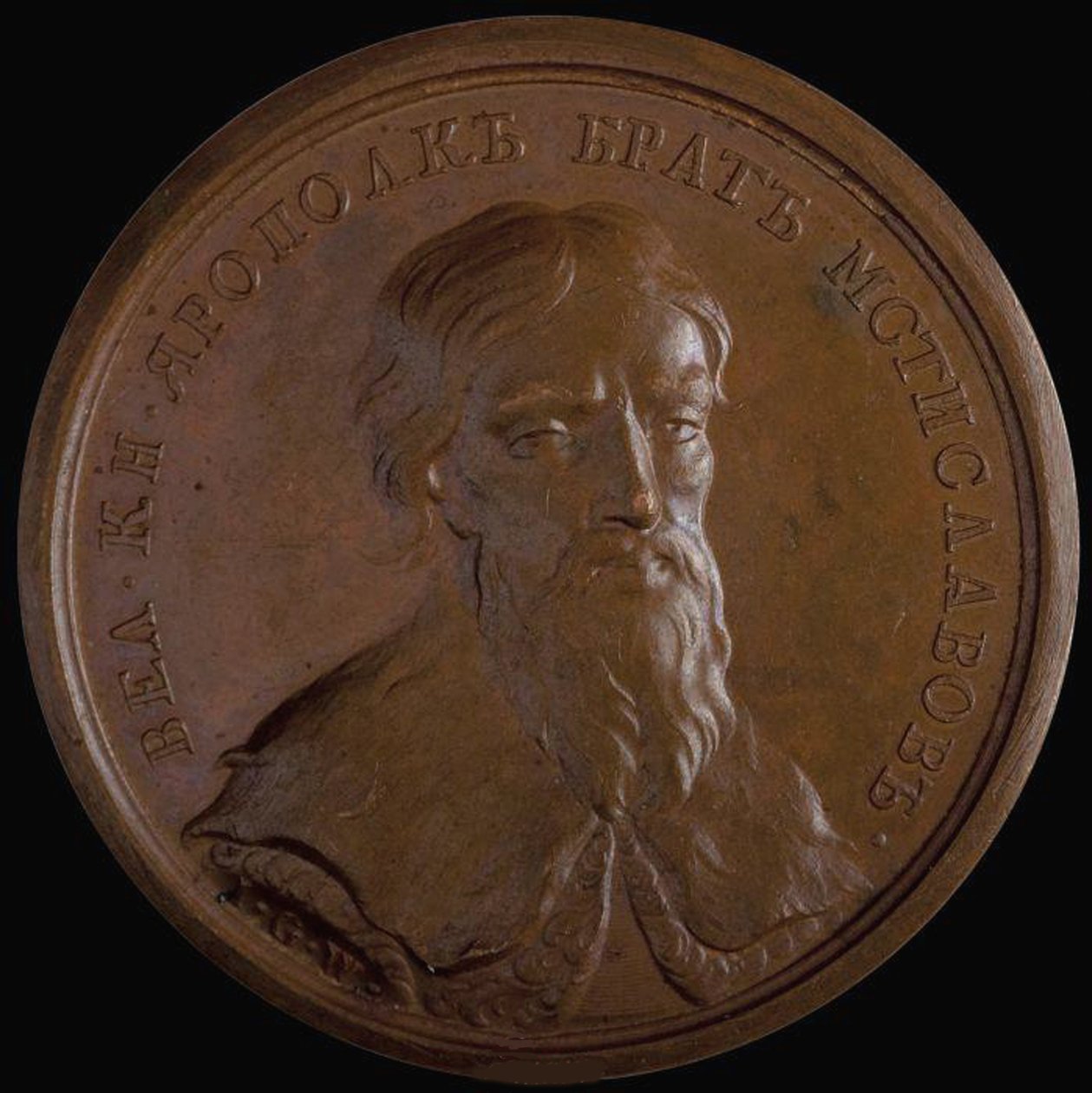 Storprins Yaropolk II Vladimirovich fra den historiske medaljeserie, 1770
