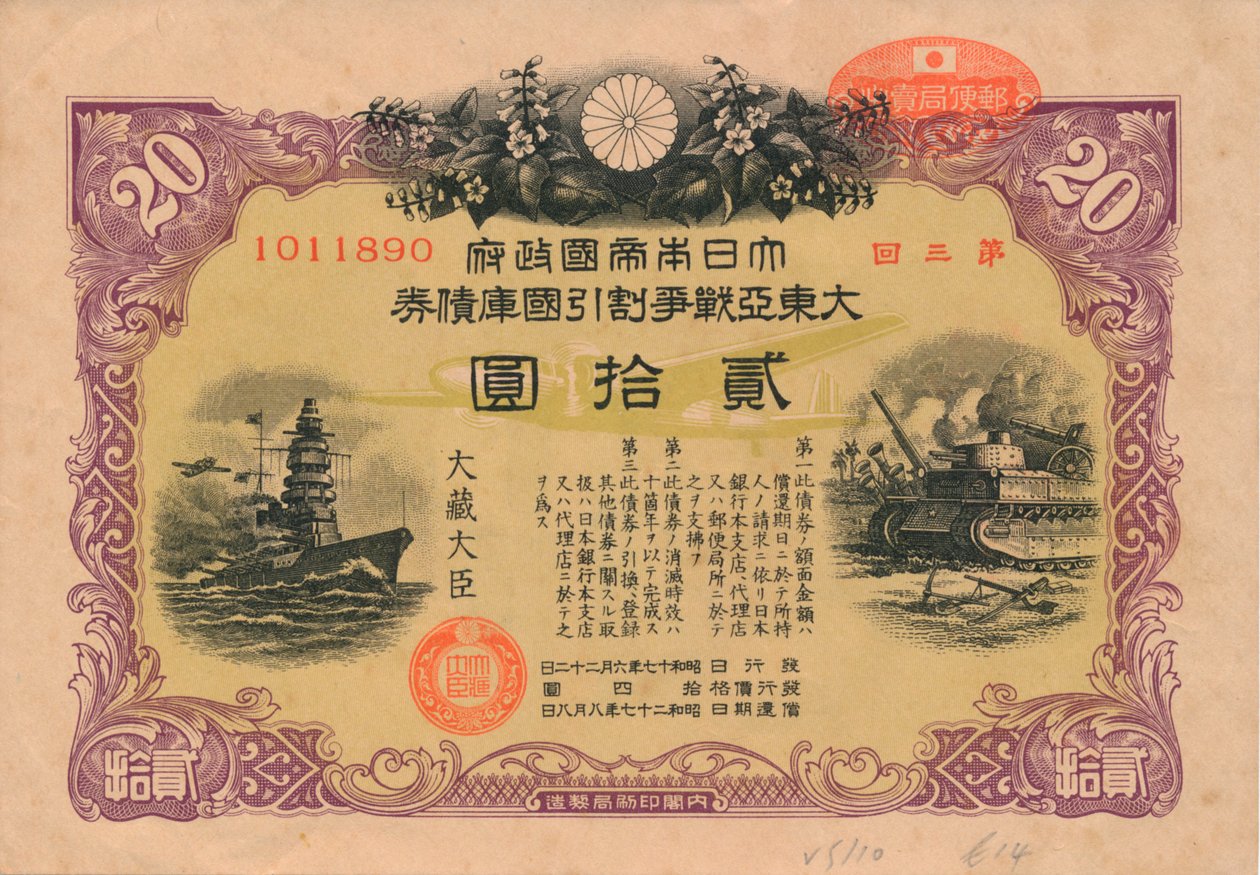 Greater East Asia War Bond, 20 Yen, 1944 af Unbekannt