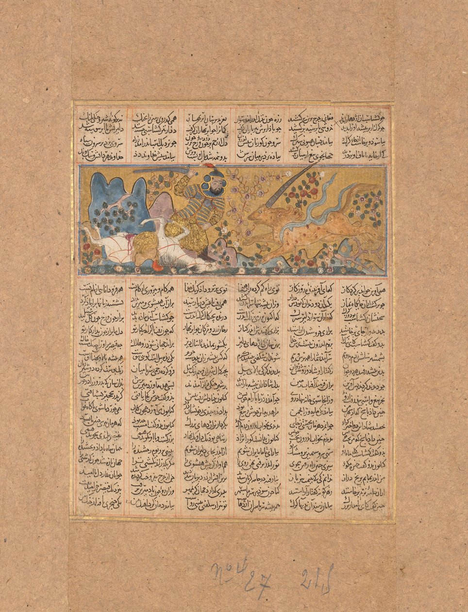 Gushtasp dræber ulven af Fasiqun, folio fra en Shahnama Kongebog, ca. 1300-30. af Unbekannt