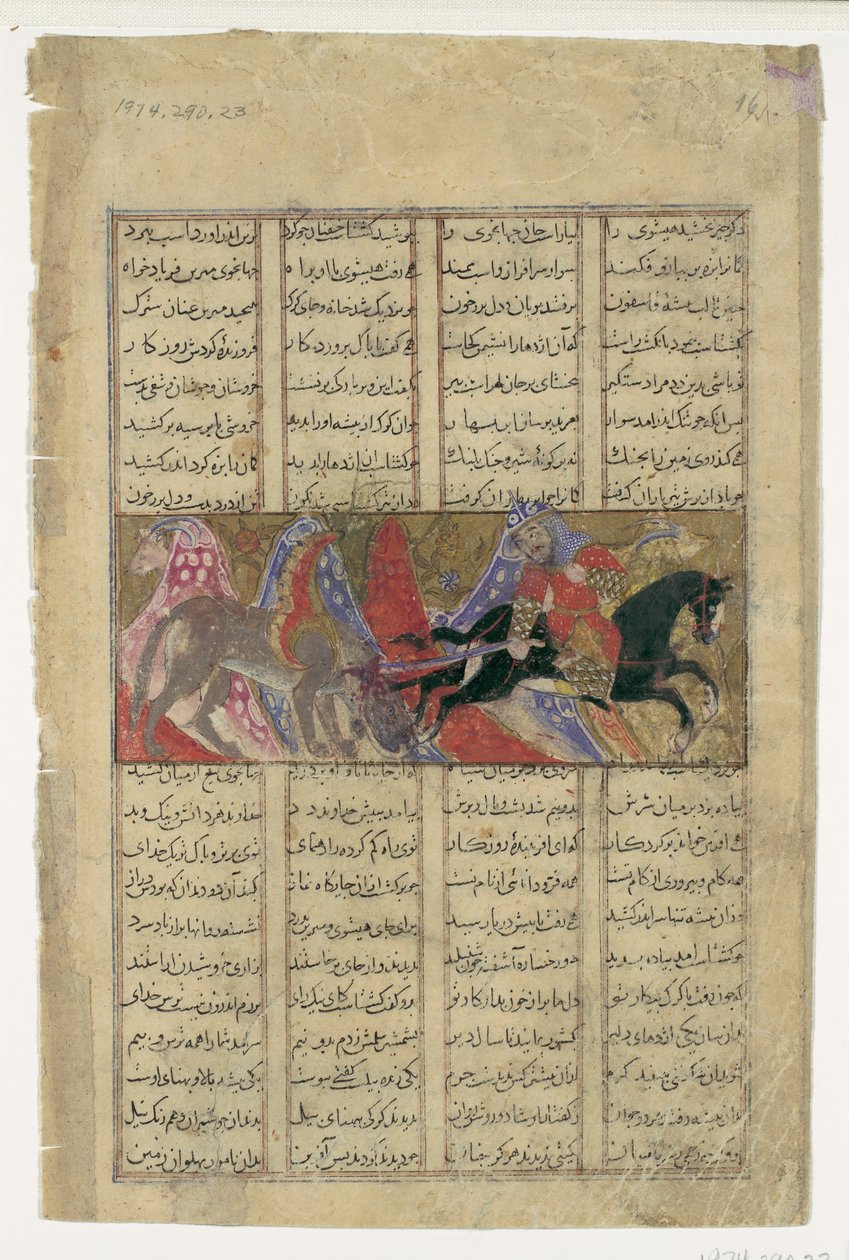 Gushtasp slår næsehornsulven ihjel, folio fra en Shahnama Kongebog, ca. 1330-40. af Unbekannt
