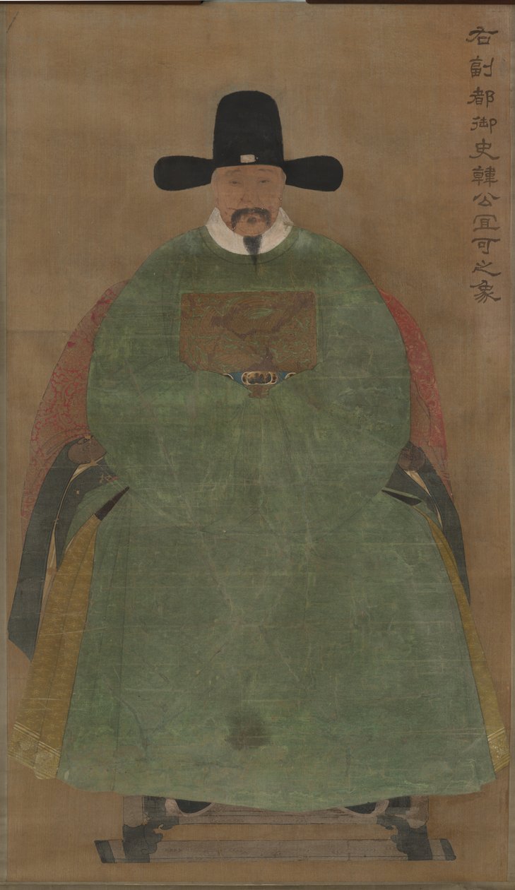 Han Y IgE, fra 1368-1644. af Unbekannt