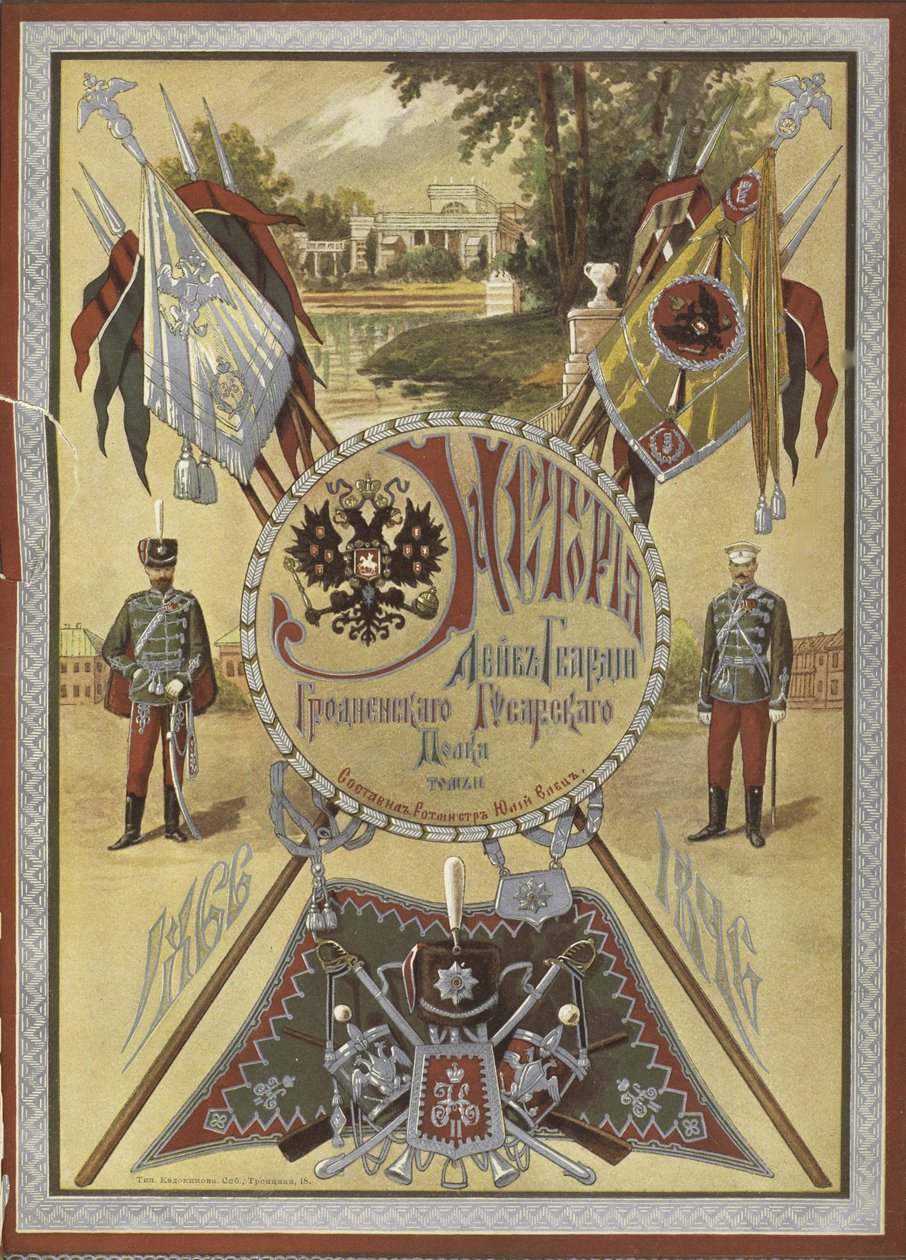Historien om Grodno Livgarde Husarregimentet, ca 1890-1895 af Unbekannt