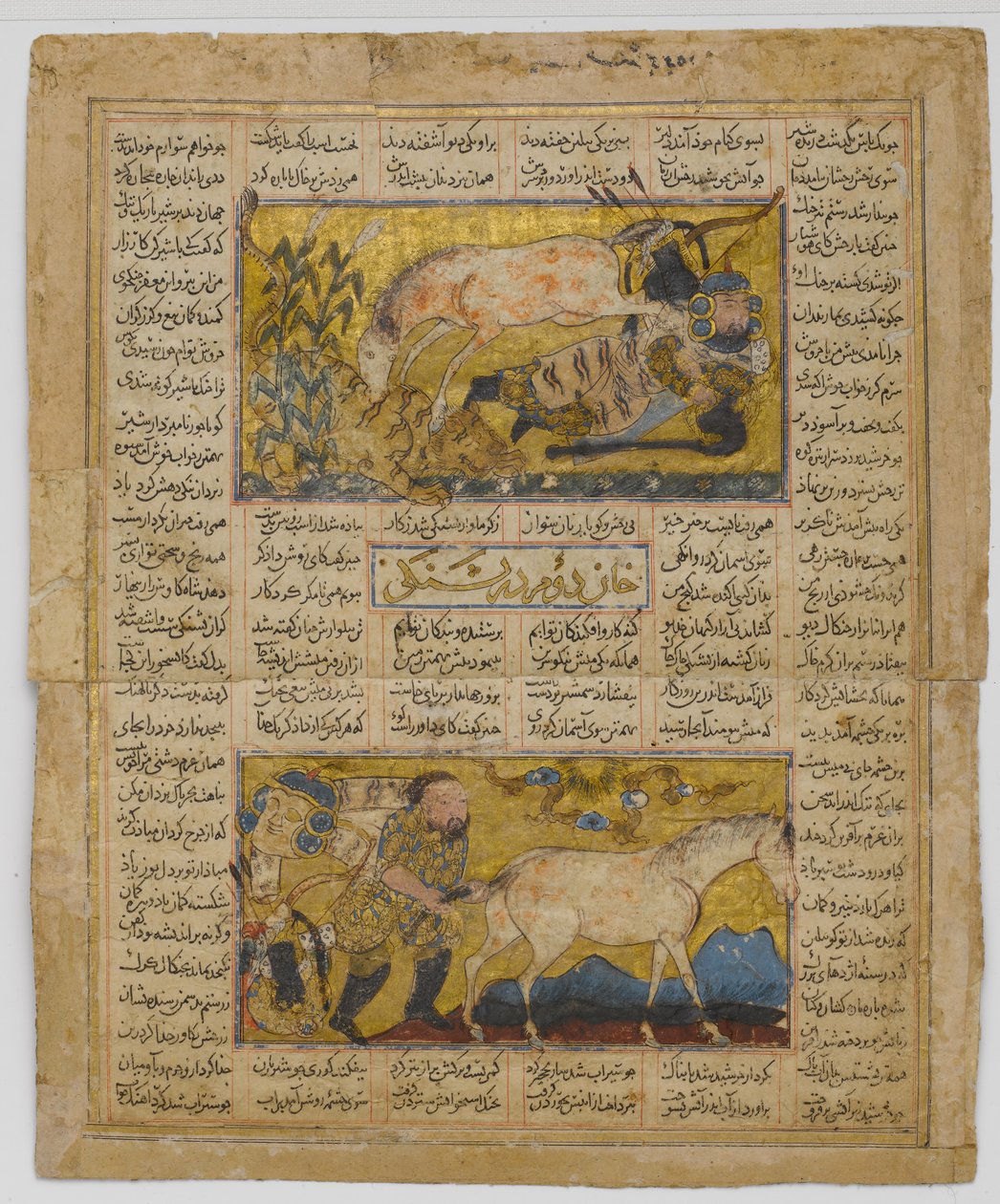 Hvordan Rustam fandt en kilde, folio fra en Shahnama-bog med konger af Firdausi, ca. 1300-30. af Unbekannt