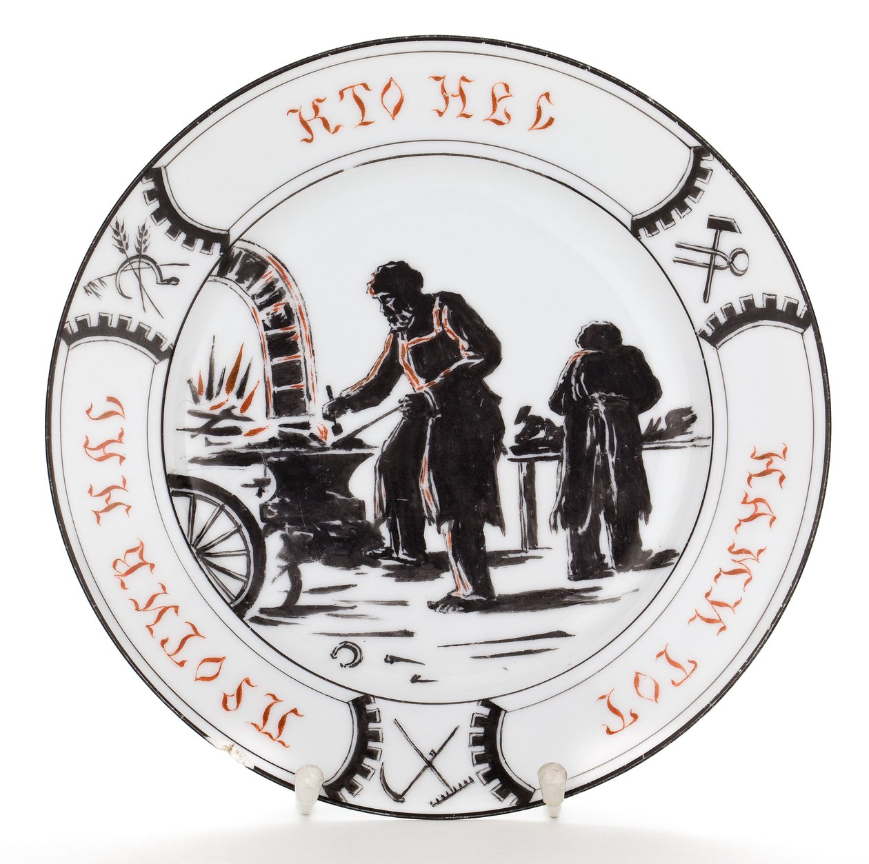 Hvis du ikke er med os, er du imod os, 1921 af Unbekannt