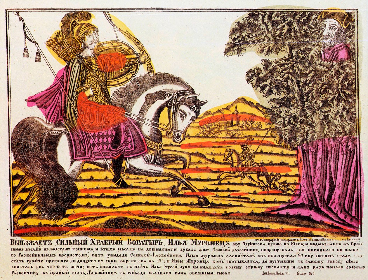 Ilya Muromets og Nightingale the Robber, Lubok-tryk, 1700-tallet af Unbekannt