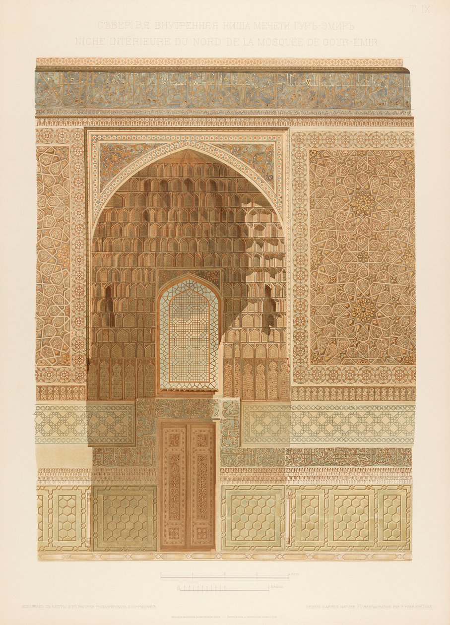 Indvendig udsigt over Gur-e Amir i Samarkand. Fra Les mosquées de Samarcande, 1905. af Unbekannt
