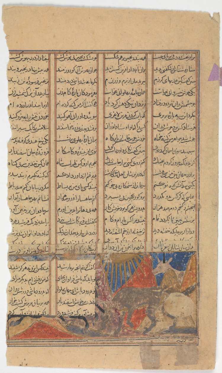 Iskandar Slays the Habash Monster, Folio fra en Shahnama Book of Kings, ca. 1330-40. af Unbekannt