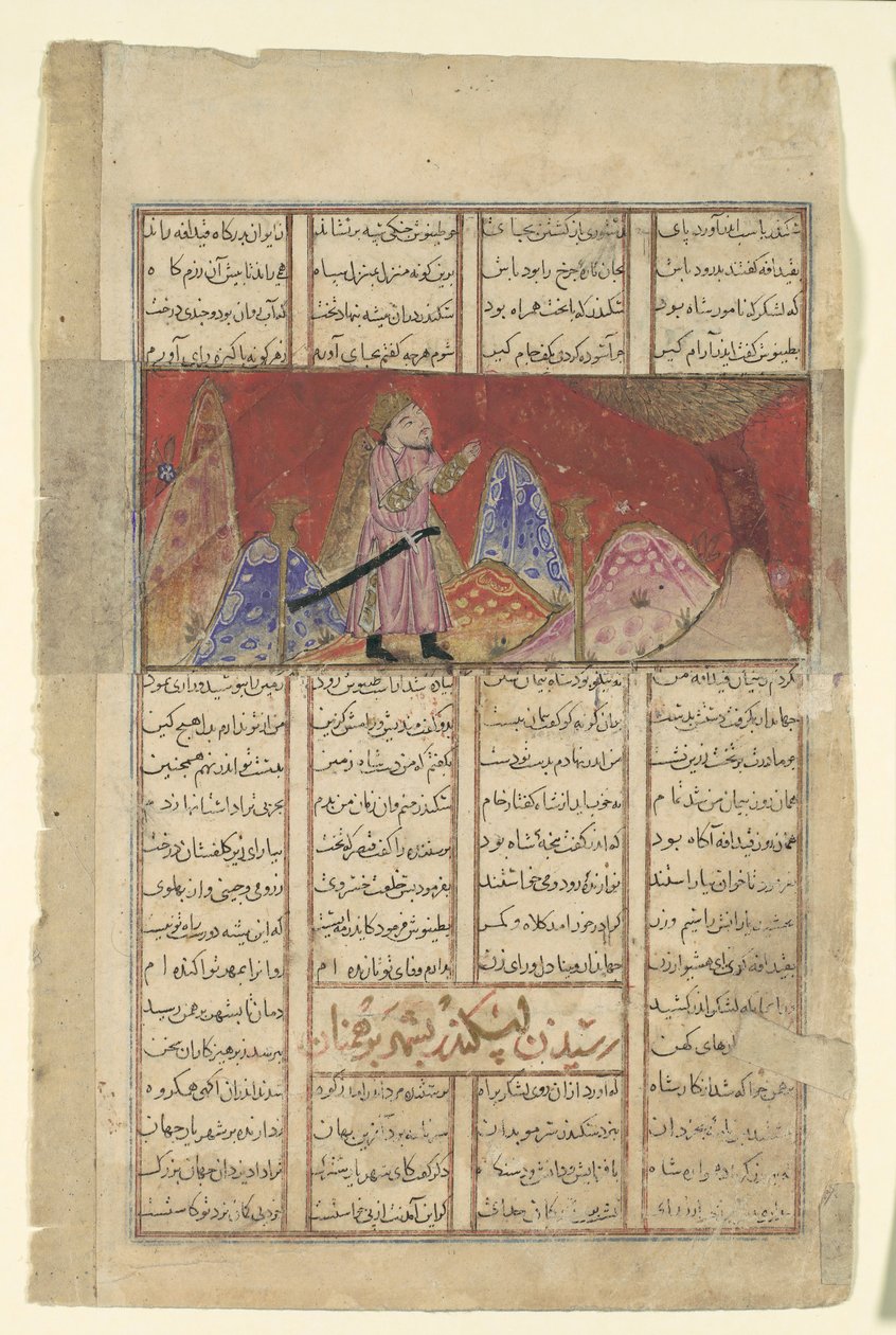 Iskandar taler med fuglen på bjerget, folio fra en Shahnama..., ca. 1330-40. af Unbekannt