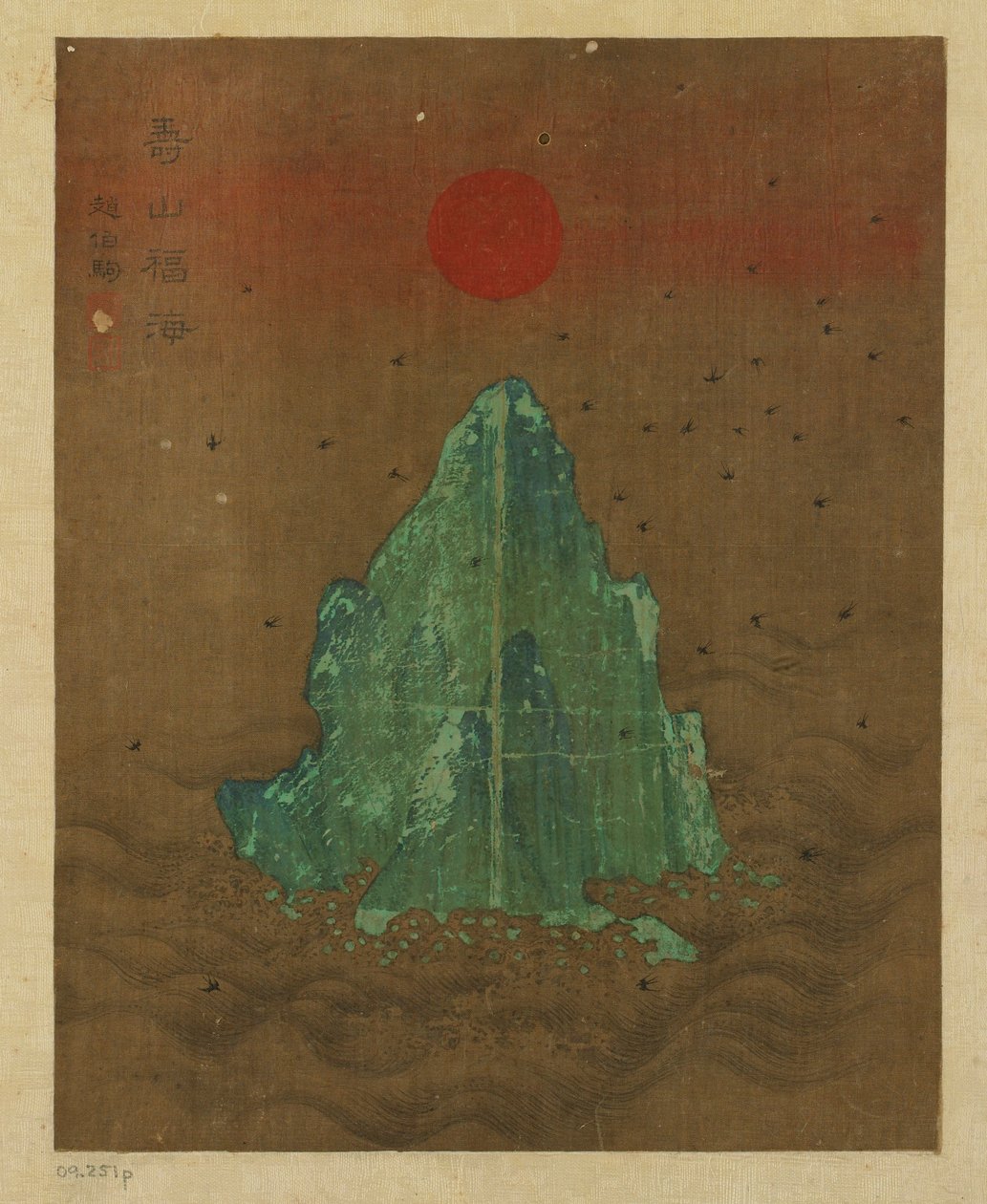 Ø, sol og flyvende svaler, muligvis Ming Dynasty, 1368-1644. af Unbekannt