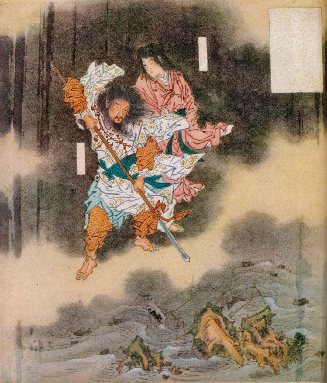 Izanagi og Izanami føder Japan, c1870, 1925 af Unbekannt