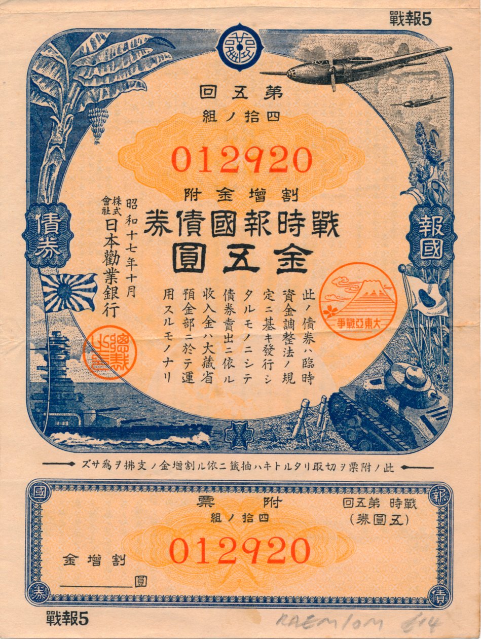Japanese War Patriot Bond, 5 Yen, 1942 af Unbekannt