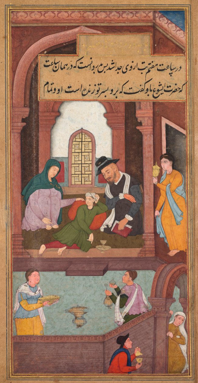 Jesus helbreder adelsmandens søn i Kapernaum, fra et spejl af hellighed Mirat al-quds..., 1602-160 af Unbekannt
