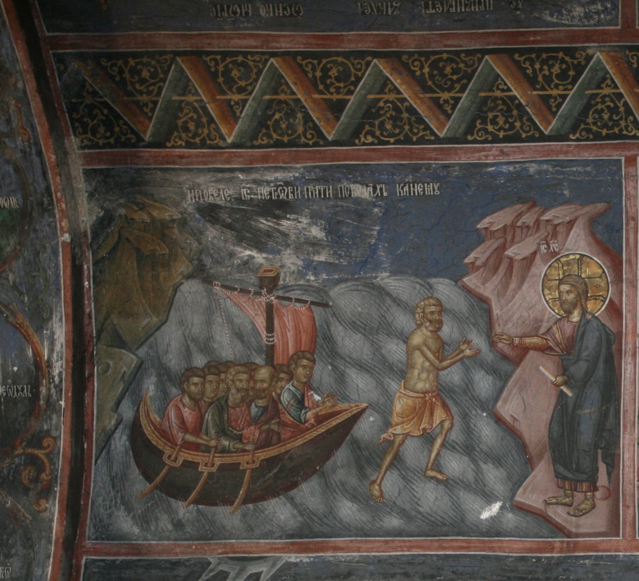 Jesus går på vandet. Kristus redder Peter fra at drukne, 1300-tallet af Unbekannt