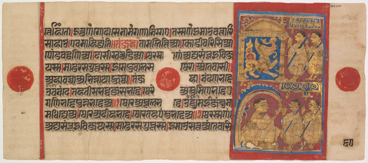 Kalpa-sutra-manuskript med 24 miniaturer: Sthulabhadra som en løve, ca. 1475-1500. af Unbekannt