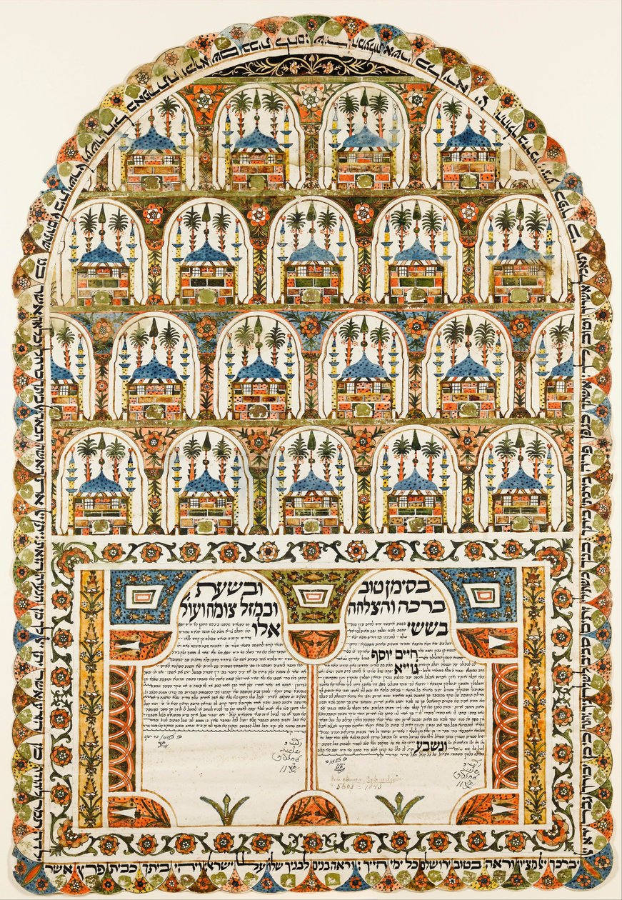Ketubah jødiske ægteskabskontrakt, 1843 af Unbekannt