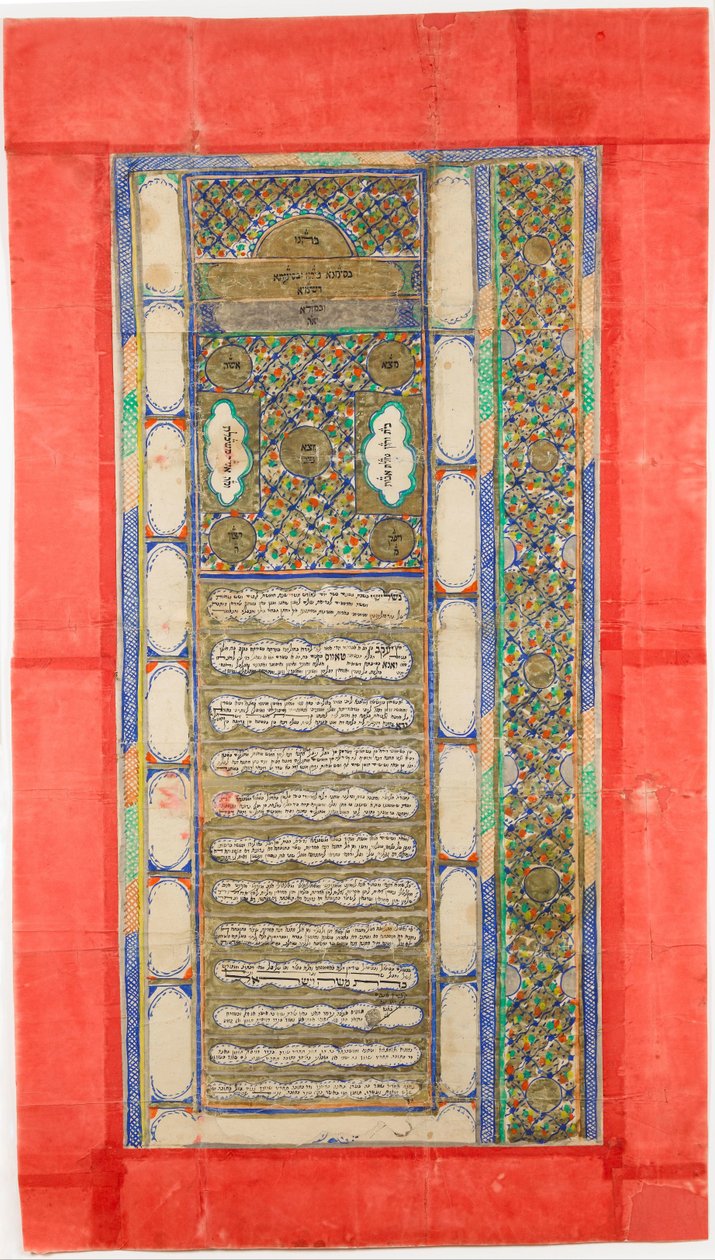 Ketubah jødiske ægteskabskontrakt, 1885 af Unbekannt