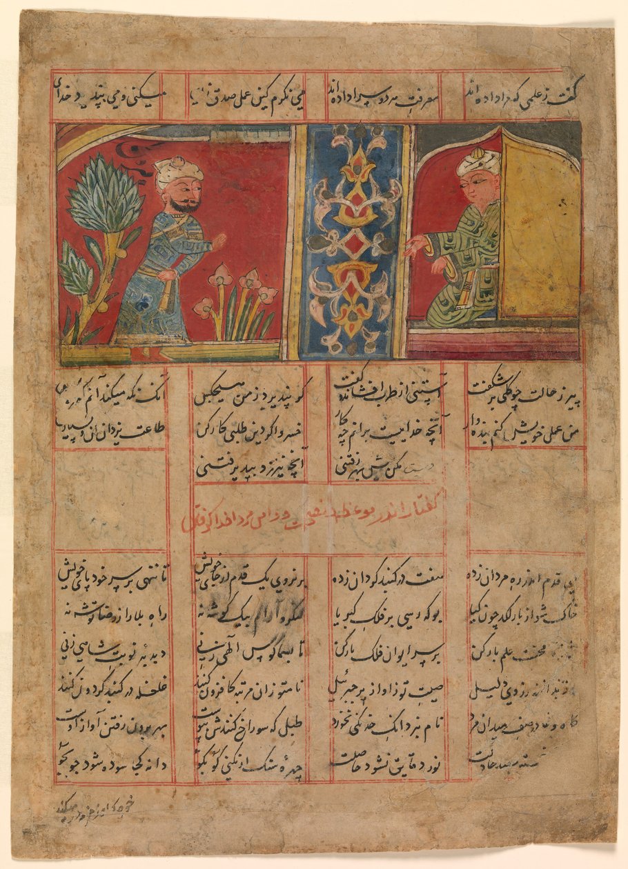 Khizr kommer til asketens celle, folio fra en Khamsa-kvintet af Amir Khusrau..., ca. 1450. af Unbekannt
