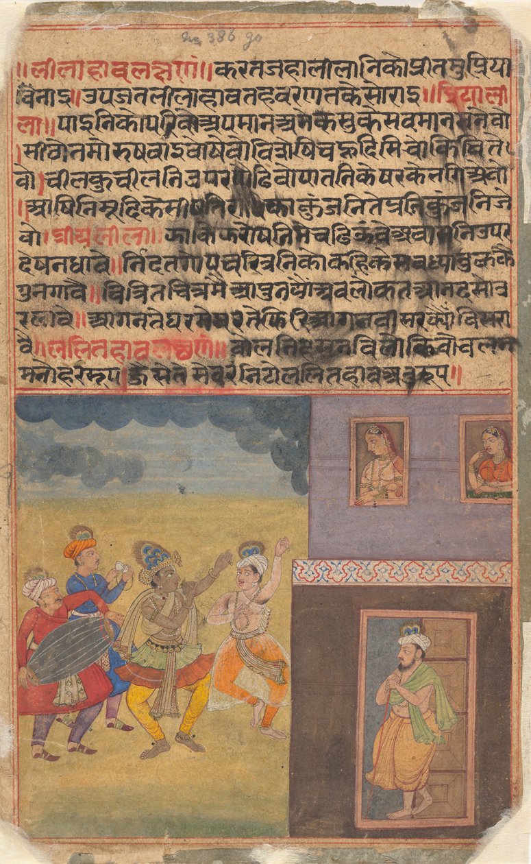 Krishna Dancing: Side fra Dispersed Boston Rasikapriya Lover