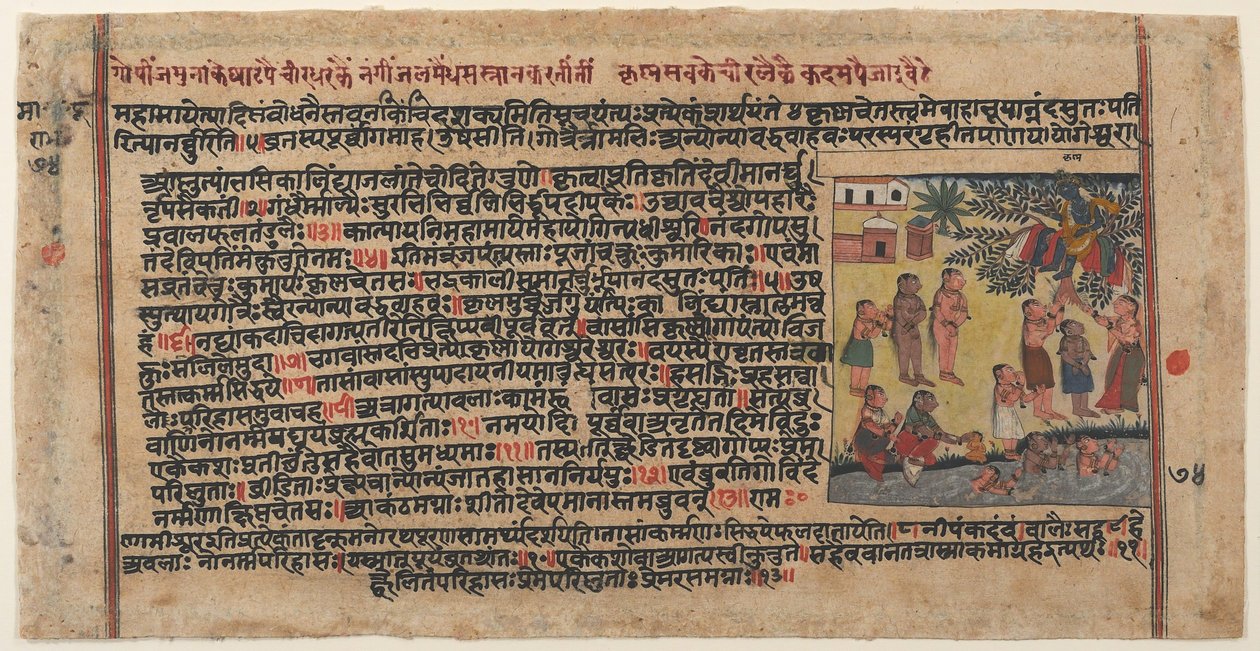 Krishna stjæler gopiernes tøj: side fra et spredt Bhagavata Purana-manuskript, ca. 1620-30. af Unbekannt