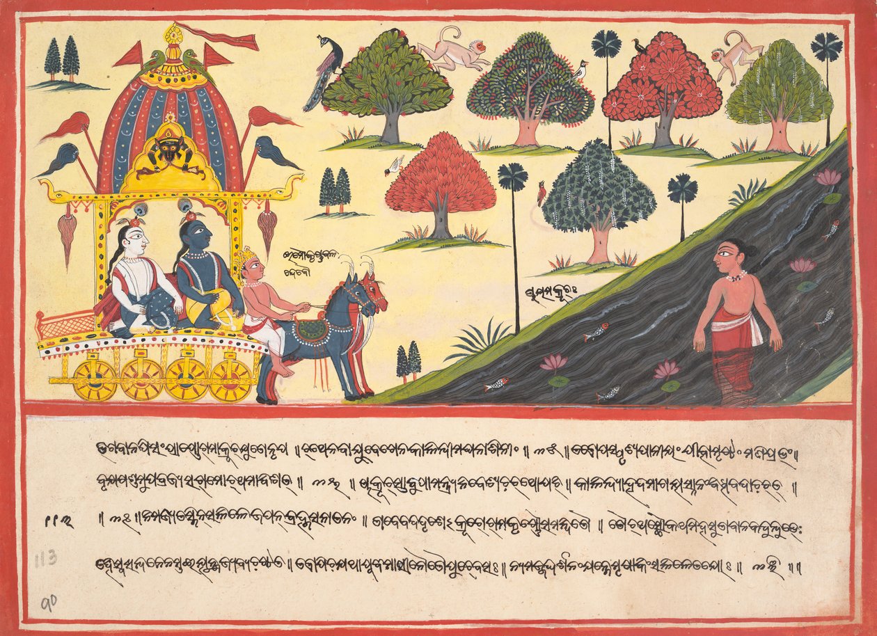 Krishna og Balarama ved en flod: Side fra en spredt Bhagavata Purana..., 1840. af Unbekannt