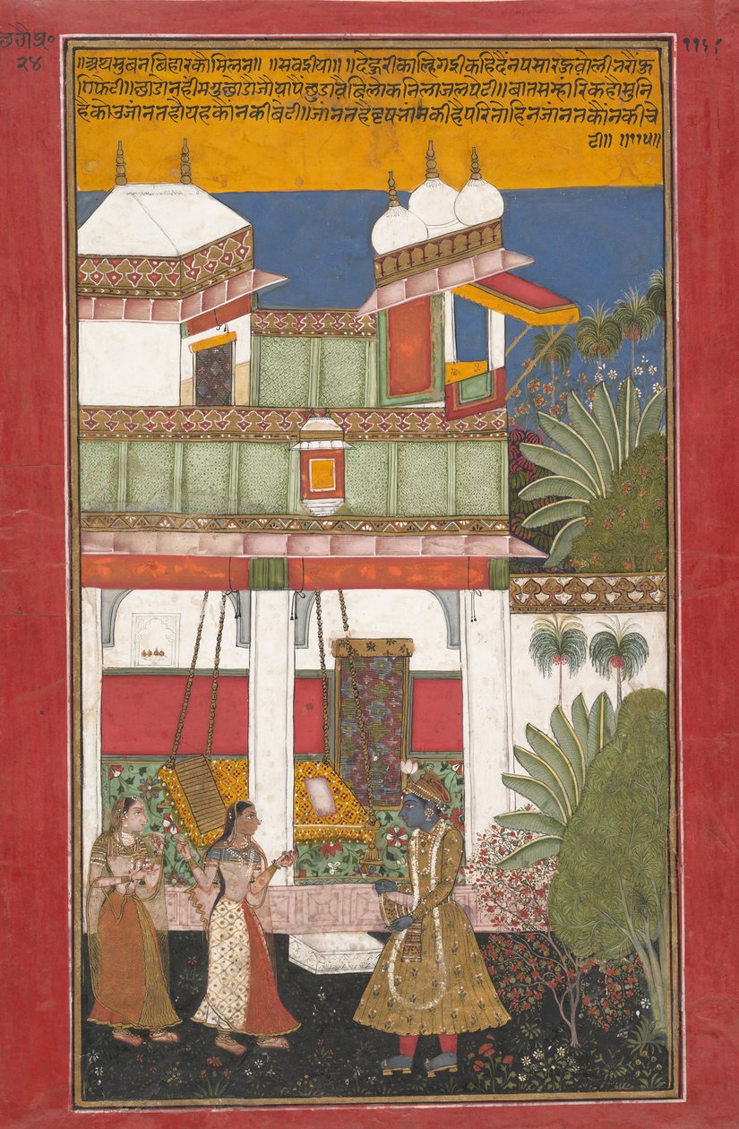 Krishna og Radha, Side fra det forsvundne Rasipriya ..., K. ೧೬೬೦- ೭೦. af Unbekannt