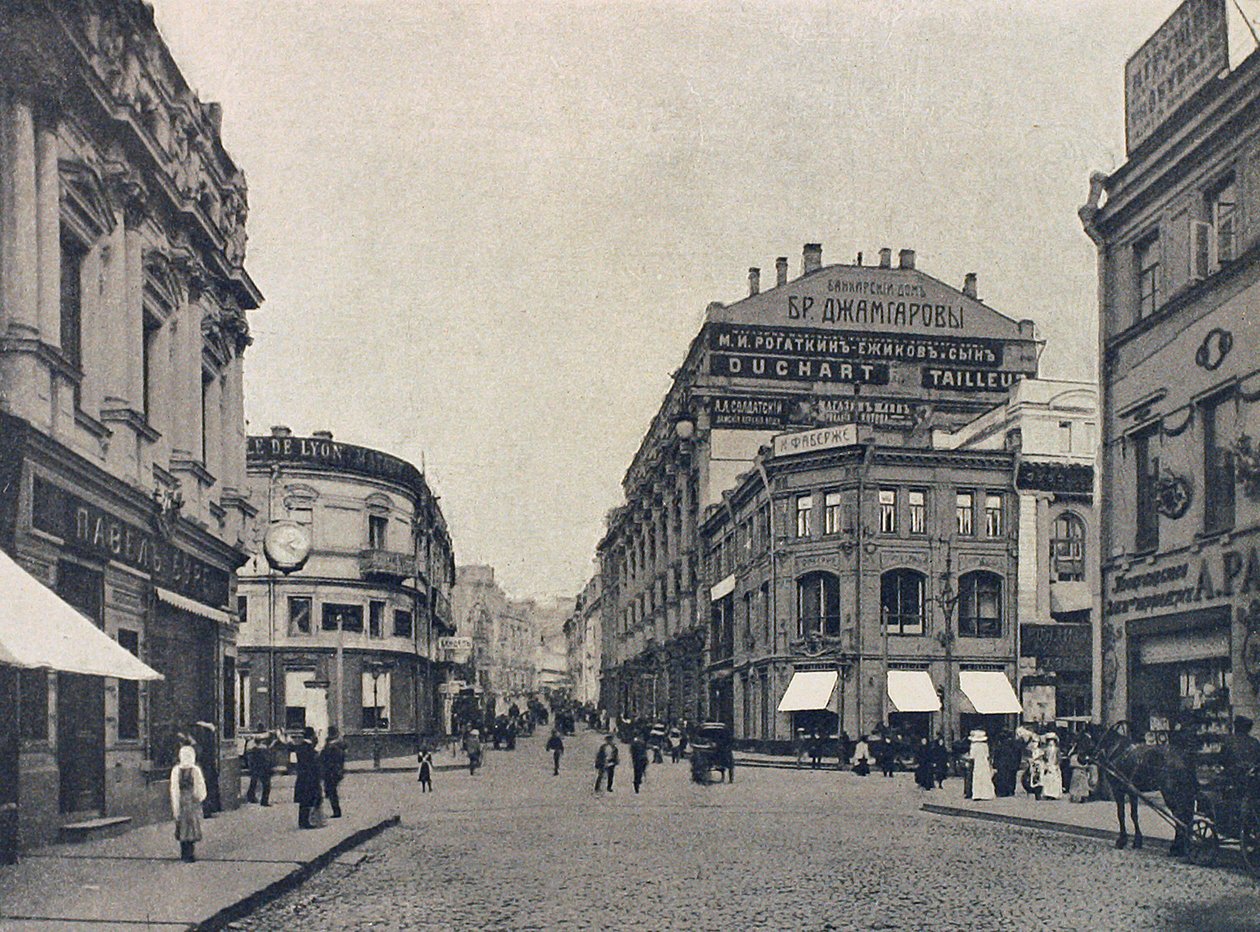 Kuznetsky Most Blacksmiths Bridge, Moskva, Rusland, 1912 af Unbekannt