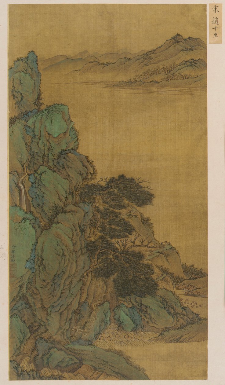 Landskab: en bjergside, en bred å og fjerne bakker, Ming-dynastiet, 1368-1644. af Unbekannt