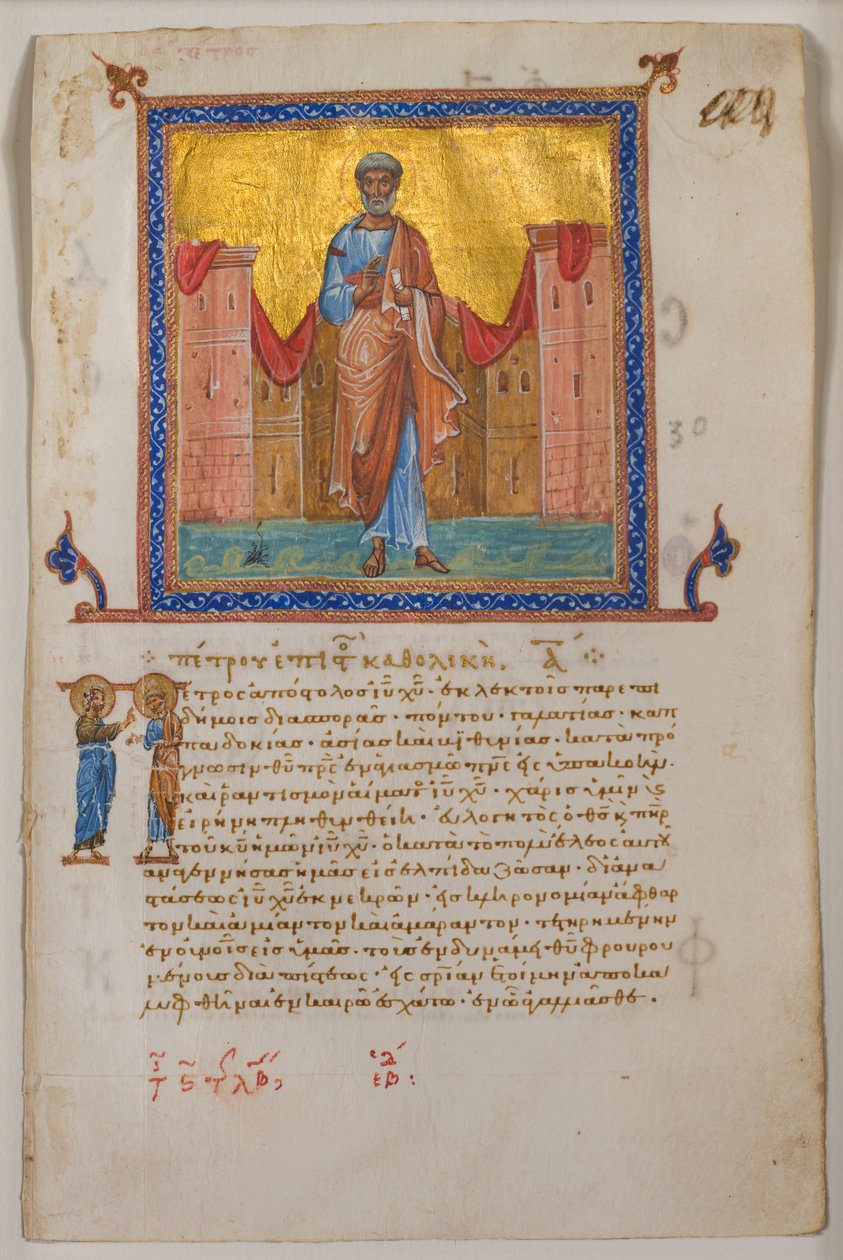 Blad fra en græsk psalter og et nyt testamente, 1084. af Unbekannt