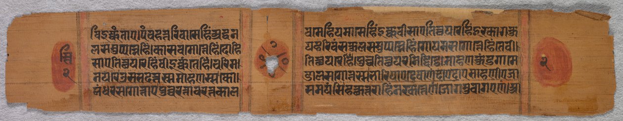 Blad fra et Jain-manuskript: Kalpa-sutra recto, 1279. af Unbekannt