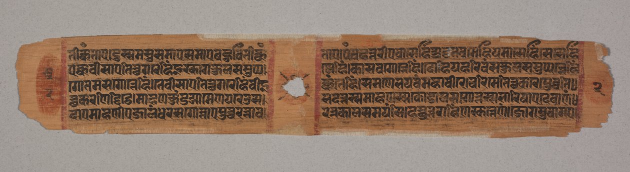 Blad fra et Jain-manuskript: Kalpa-sutra: tekst, der beskriver afstamning af Mahavira...verso, 1279. af Unbekannt